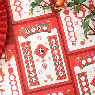 2026马年元旦新年对联硬笔书法作品纸幼儿园儿童小学生练字展示春联抄写钢笔练习纸学校培训班期末考试书写纸