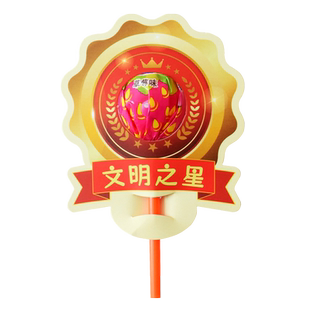 进步之星棒棒糖插卡老师奖励幼儿园儿童奖品教师激励一二年级小学生糖果装饰纸卡片班级期末表扬贺卡积分卡纸