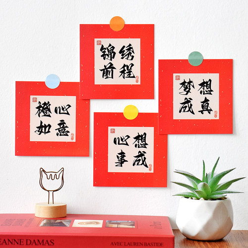 毕业季贺卡期末考试祝福卡金榜题名中高考加油教室目标墙贴画学生家长老师心愿卡片纸逢考必过心想事成愿望卡 - 封面