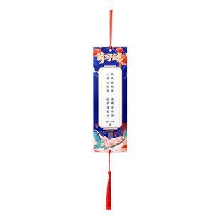 2026新款元宵节国风灯谜卡片社区商场装饰布置春节游园会猜谜语活动谜面谜底吊卡灯笼道具diy手写留言心愿卡