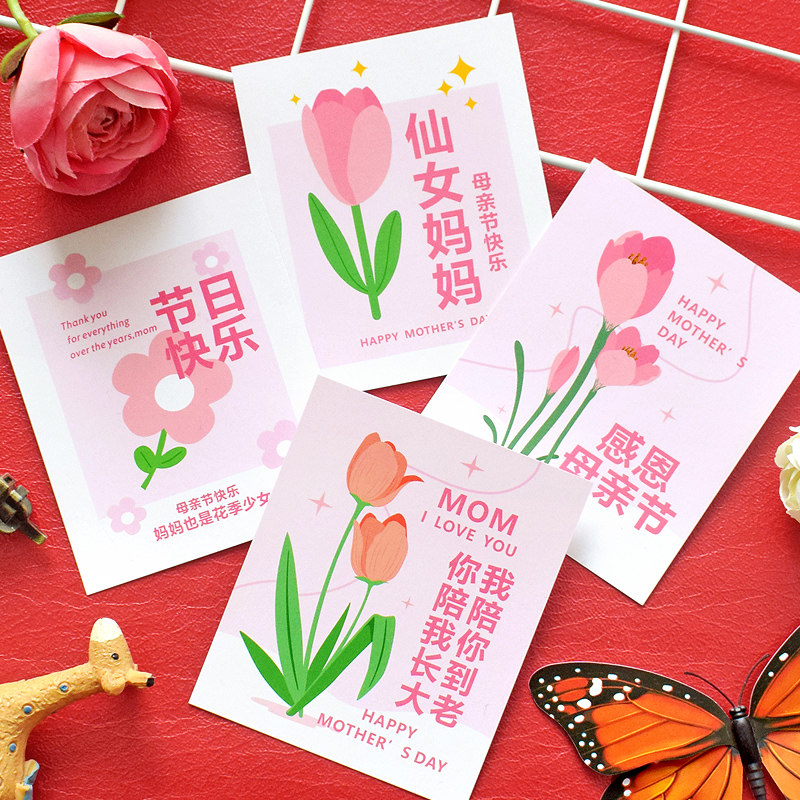 母亲节快乐送给妈妈的实用礼物老婆闺蜜公司员工福利创意礼品盒留言