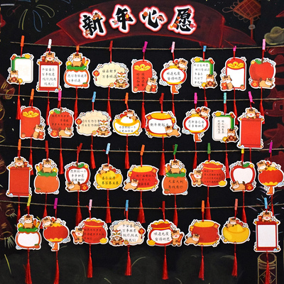 2026马年元旦专用心愿祝福贺卡