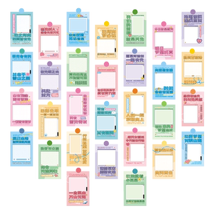 期末考心之所向励志文字背景墙装饰贺卡可贴照片小学生初中生考试加油目标许愿墙卡片老师手写班级布置心愿卡