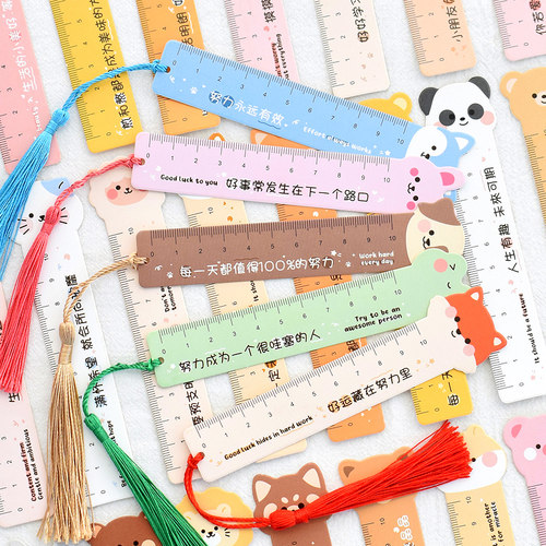 好运加载励志文字书签