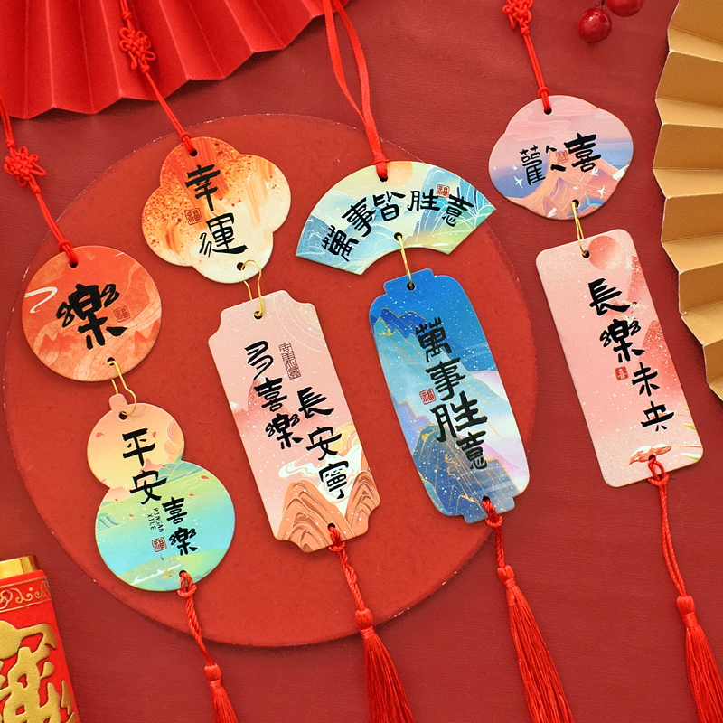 2025国潮高档装饰卡片祝福语励志文字贺卡套装蛇年门把手文雅挂件高级盆景许愿吊卡古典客厅布置中国风装饰品