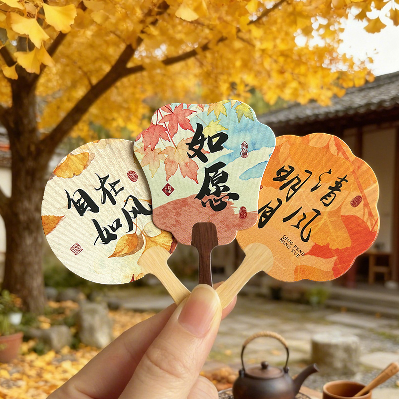 一叶知秋国潮迷你扇子贺卡甜品店糕点蛋糕四果汤冰激凌装饰插卡祝福文字留言卡中国风新中式小学生用卡片纸