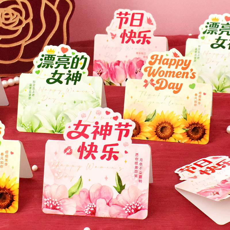 三八妇女神节立体折叠贺卡片手写鲜花束伴手礼品袋礼物盒感恩祝福38留言卡企业幼儿园感谢信粉色创意高级感