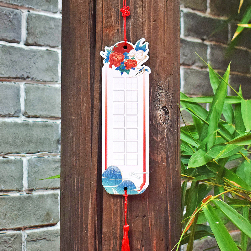 春山如笑硬笔书法大号书签田字格练字卡片双面彩色装饰吊卡中国风ins