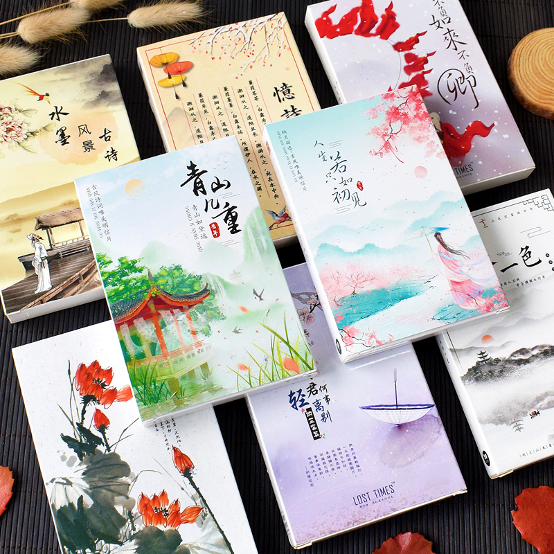 文创文具中国风简约ins文艺明信片创意diy卡片纸仓央嘉措纳兰性德古诗词唯美手绘山水墨复古风原创贺卡小礼物