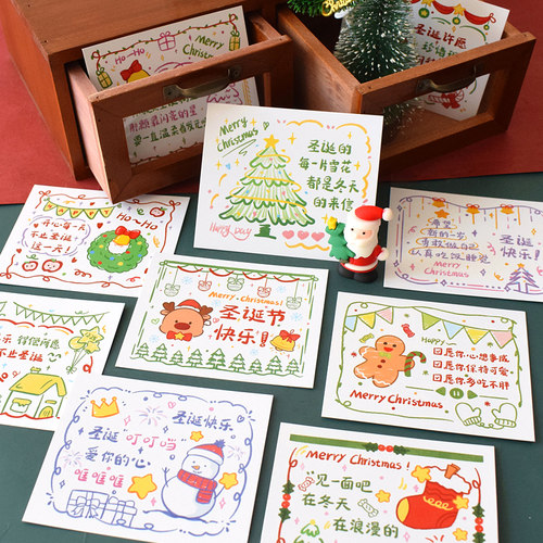圣诞节快乐卡通可爱装饰留言卡片纸商场活动派对场景气氛布置道具学生儿童小礼物包装盒赠品平安夜祝福语贺卡