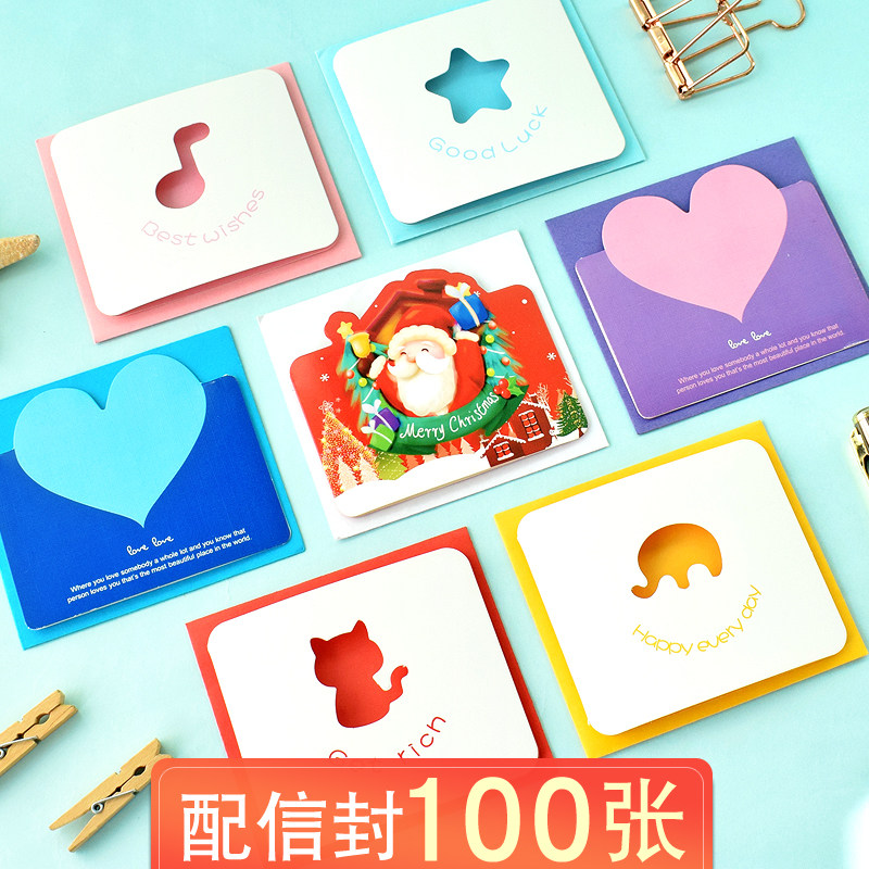 幼儿园儿童节日活动小贺卡简约迷你生日卡片纸手工留言立体diy韩国创意女神祝福语ins风礼品答谢客户礼物批发