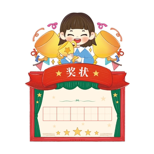 创意夸夸小奖状田字格表扬信幼儿园儿童小学生点赞卡片学校老师班级奖励卡高级感个性异形互夸鼓励荣誉祝福卡