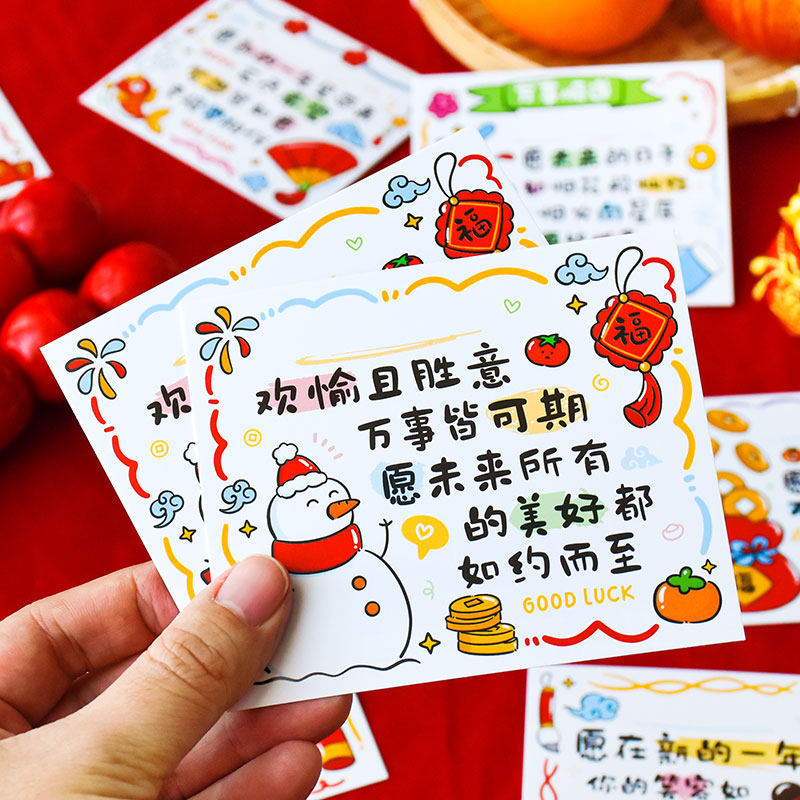 2026马年元旦单面贺卡新年礼物祝福文字留言卡幼儿园儿童小学生伴手礼装饰卡片纸可爱卡通手写名字鲜花束插卡