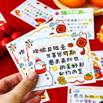 2026马年新年单面贺卡开学礼物祝福文字留言卡幼儿园儿童小学生伴手礼装饰卡片纸可爱卡通手写名字鲜花束插卡