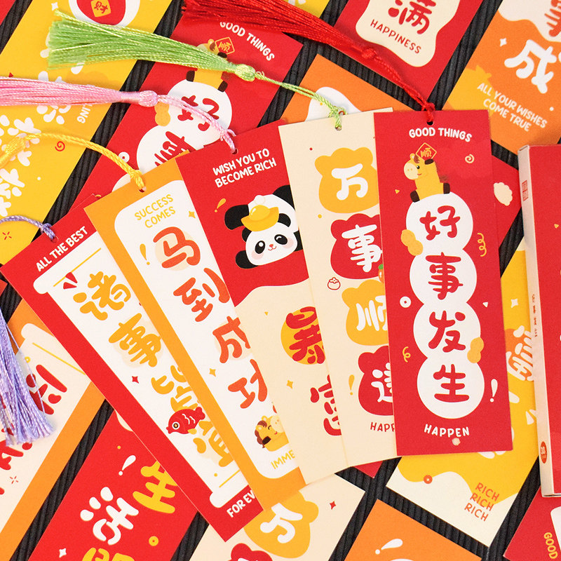 2026马年好事发生书签新年礼物祝福文字励志卡片纸可爱卡通春节精