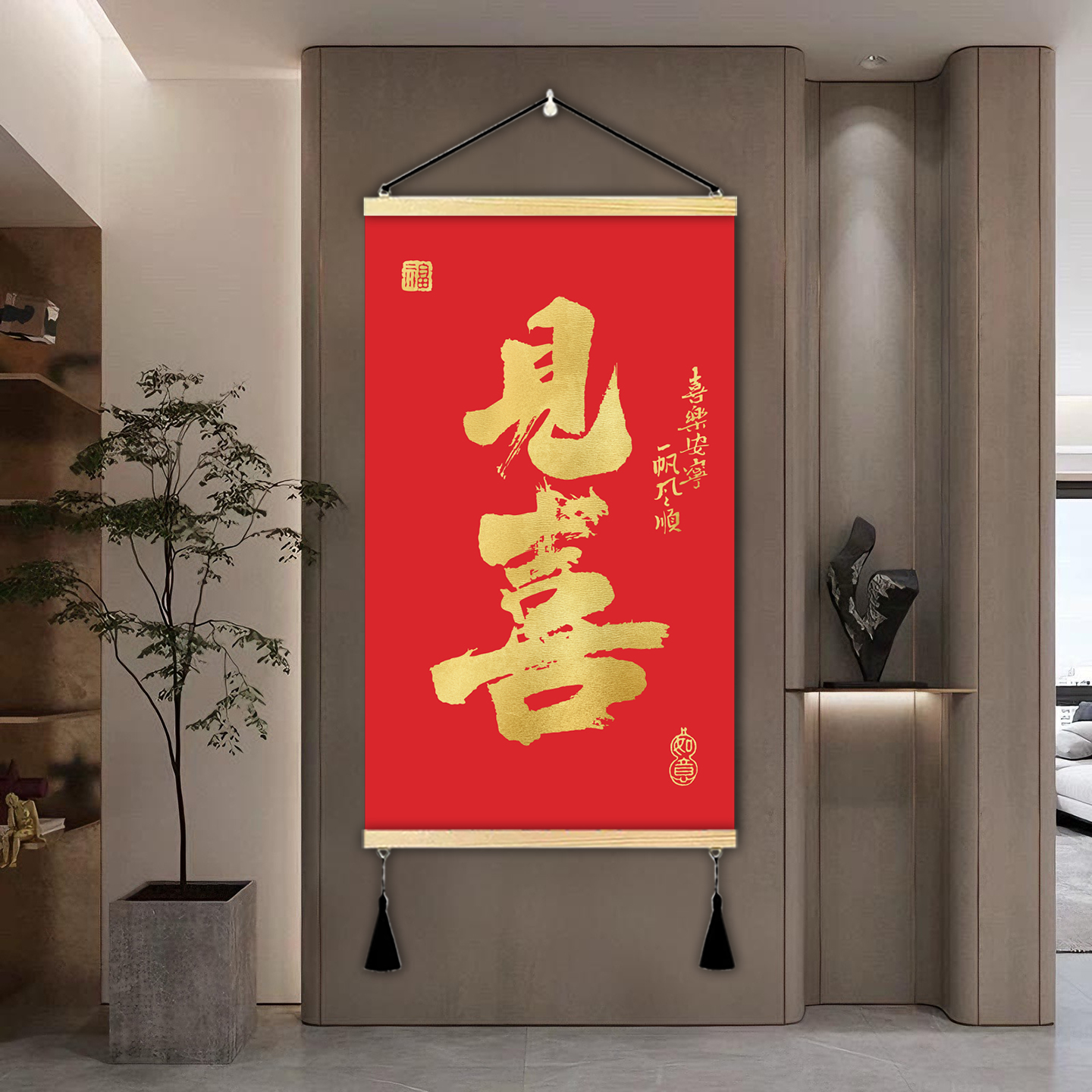 新中式暴富见喜好运客厅装饰画