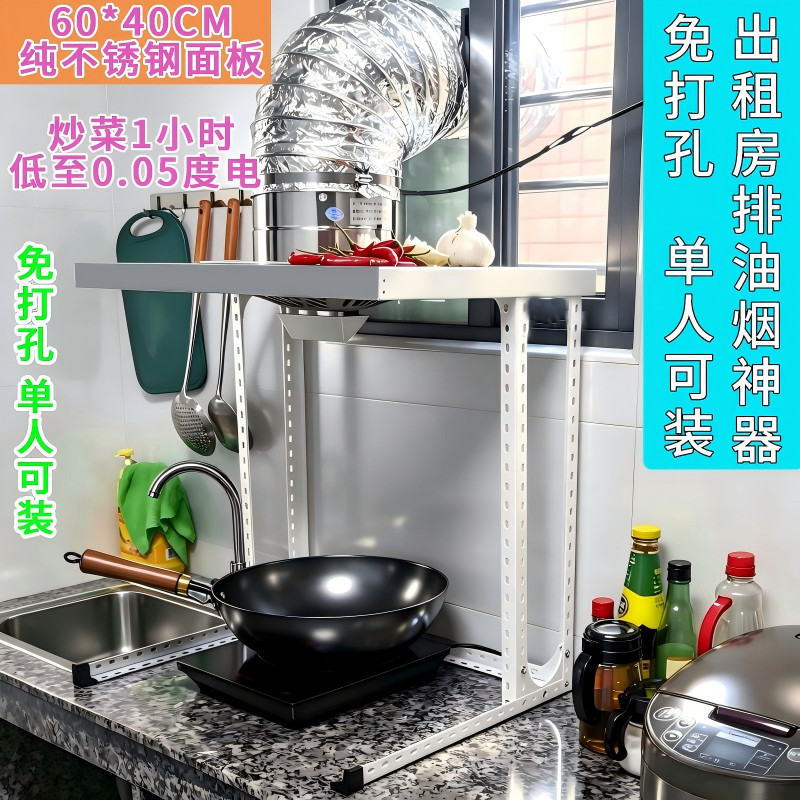 免打孔厨房排烟神器抖油烟排风扇家用大功率抽风机出租房换气扇音