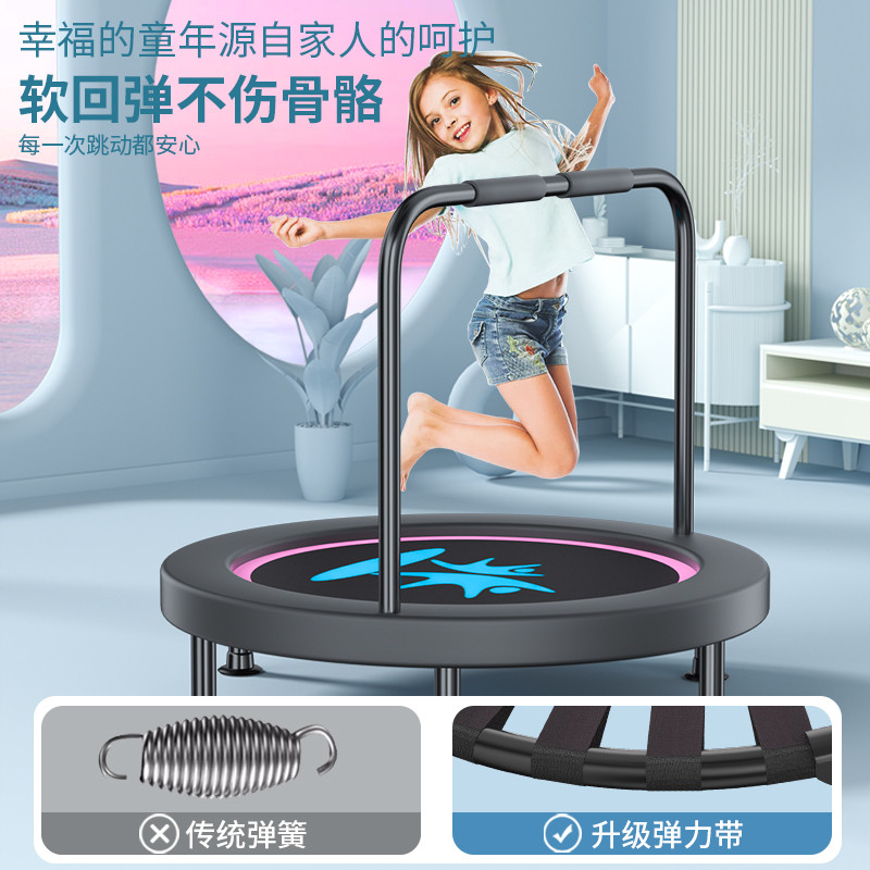 儿童蹦蹦床可折叠成人健身室内小孩弹跳床宝宝运动大人蹭蹭跳跳床