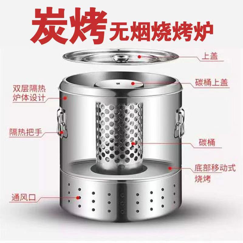 无烟烤炉烧烤家用摆摊圆形烧烤炉吊炉室内户外木碳烤商用烤串