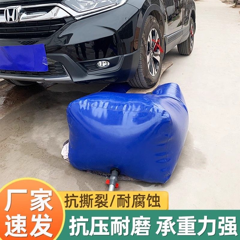 软体水囊加厚大容量车载水袋可折叠抗旱水囊储水农用桥梁预压水袋