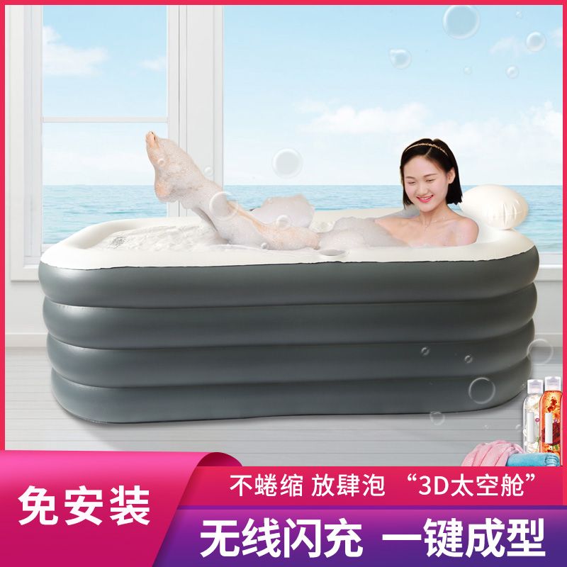 自动充气浴缸成人家用洗澡盆折叠洗澡桶全身泡澡桶大人浴桶浴盆