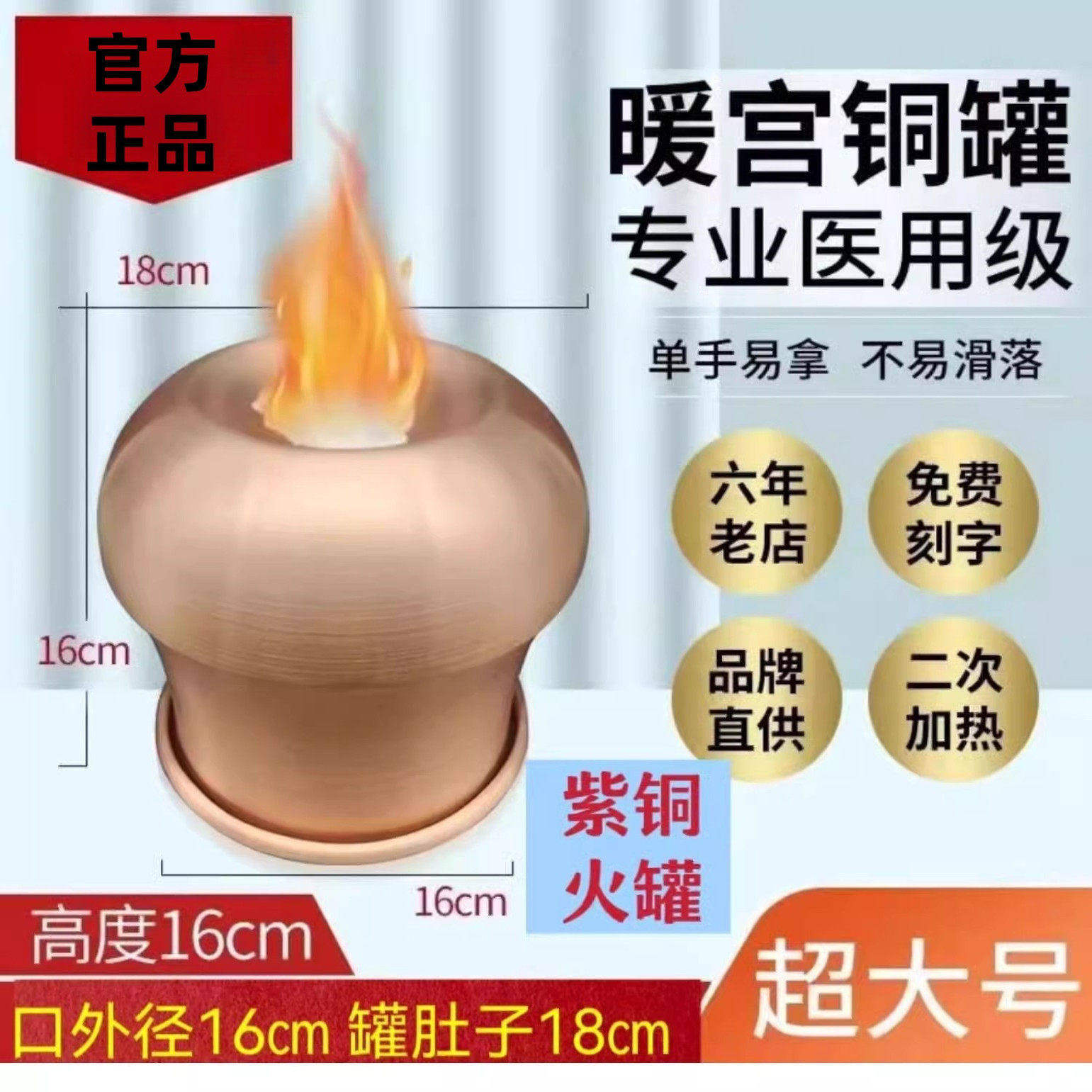 铜罐火罐拔罐器具老蒙医紫铜家用凹地加热火疗工具巨罐铜罐扶阳罐