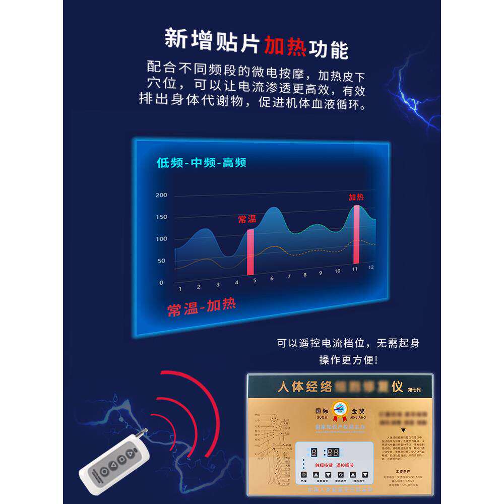 人体经络细胞修复仪DDS生物电理疗经络电疗仪酸碱按摩器平衡疏通