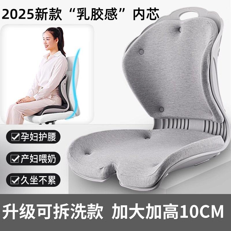 腰椎间盘突出专用椅子腰肌劳损靠垫靠背办公室久坐腰椎矫正椅神器,医疗器械,护具（器械）,淘宝优惠券,粉丝福利购,淘宝优惠卷