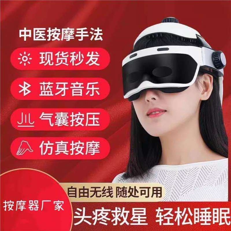 全自动电动头部按摩器经络疏通头痛按摩仪脑部头皮理疗帽按摩头盔