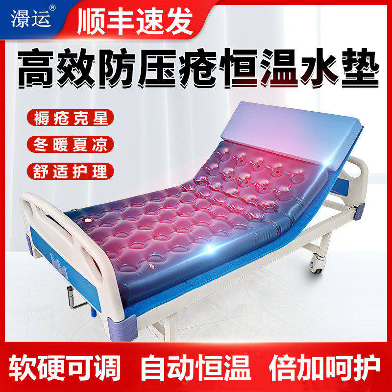 澋运医用防褥疮气床垫单人瘫痪病人卧床老人专用护理垫防压疮水垫