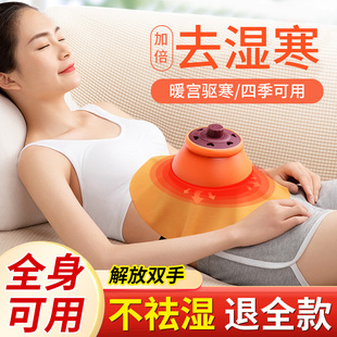 艾灸热敷理疗仪腹部腰部全身家用美容院加热膝盖坐灸肚子随身灸盒