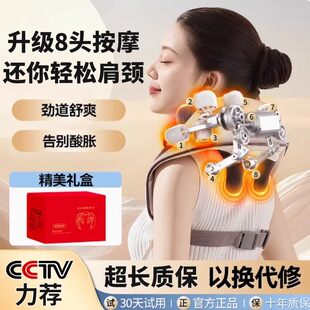 颈椎病脑供血不足头晕按摩器肩周炎专用理疗仪颈肩经络疏通按摩仪