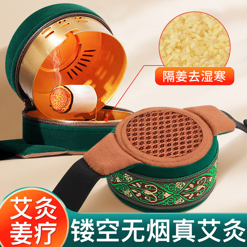 艾灸热敷理疗仪全身家用膝图片