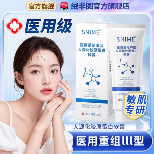 唐鑫沛fub蛋白膜s医用重组
