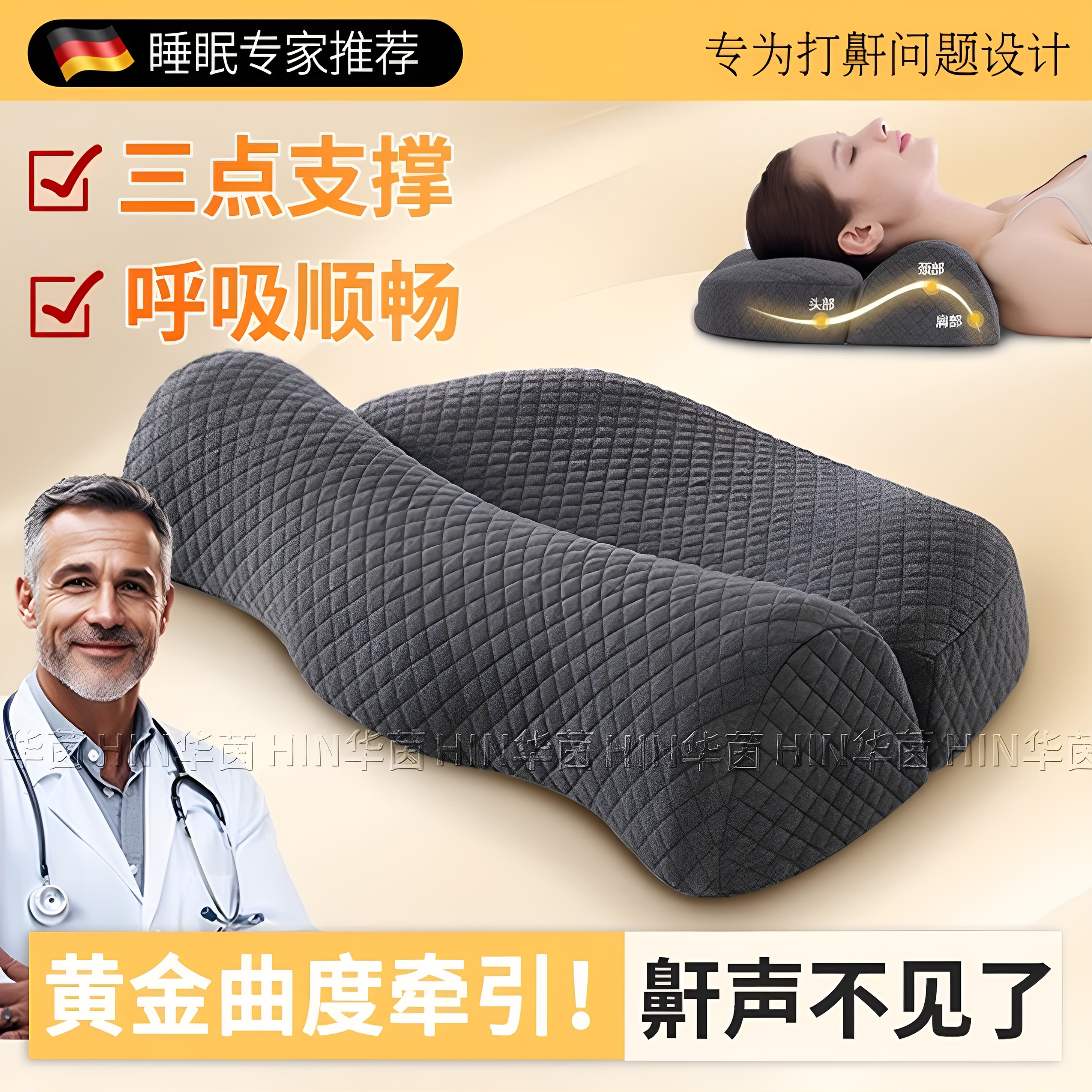 颈椎病枕头睡觉专用家牵引