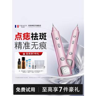 点痣笔美容院专用去除神器黑痣疣子猴子肉粒疙瘩激光点痣祛斑仪器