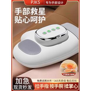 护腕手腕腱鞘炎手指手部关节炎家用大拇指全自动按摩器热敷理疗仪