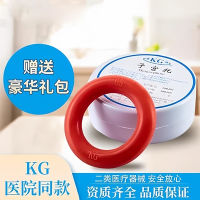 子宫托硅胶下垂中老年人