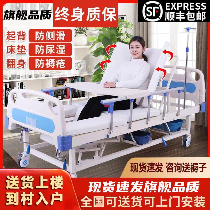 护理床家用多功能瘫痪病人医院病床老人翻身升降带便孔医疗床