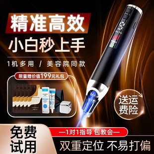 超皮秒激光祛斑仪器消痣洗纹身淡斑家用无痛洗眉美容院专用机器