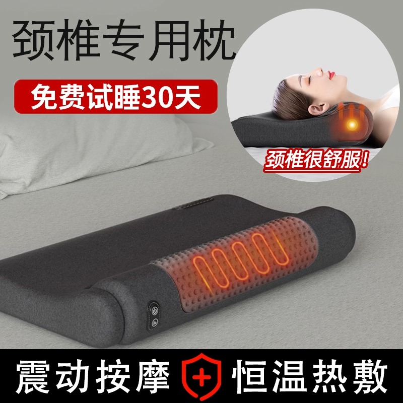 枕头护颈椎专用病按摩睡觉助医用睡眠防加热治官方疗旗舰店热敷