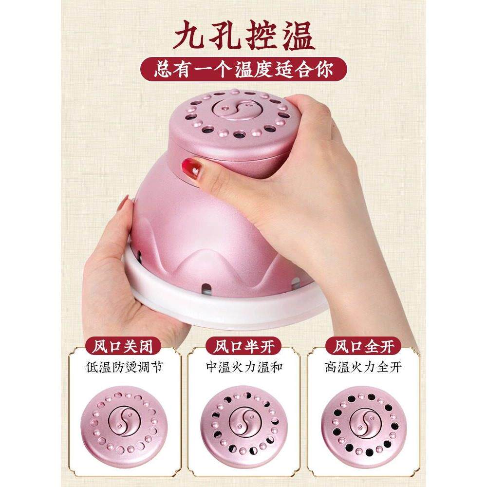 艾灸热敷理疗仪腹部肚子腰背部控温艾灸盒随身灸全身家用熏灸器cq