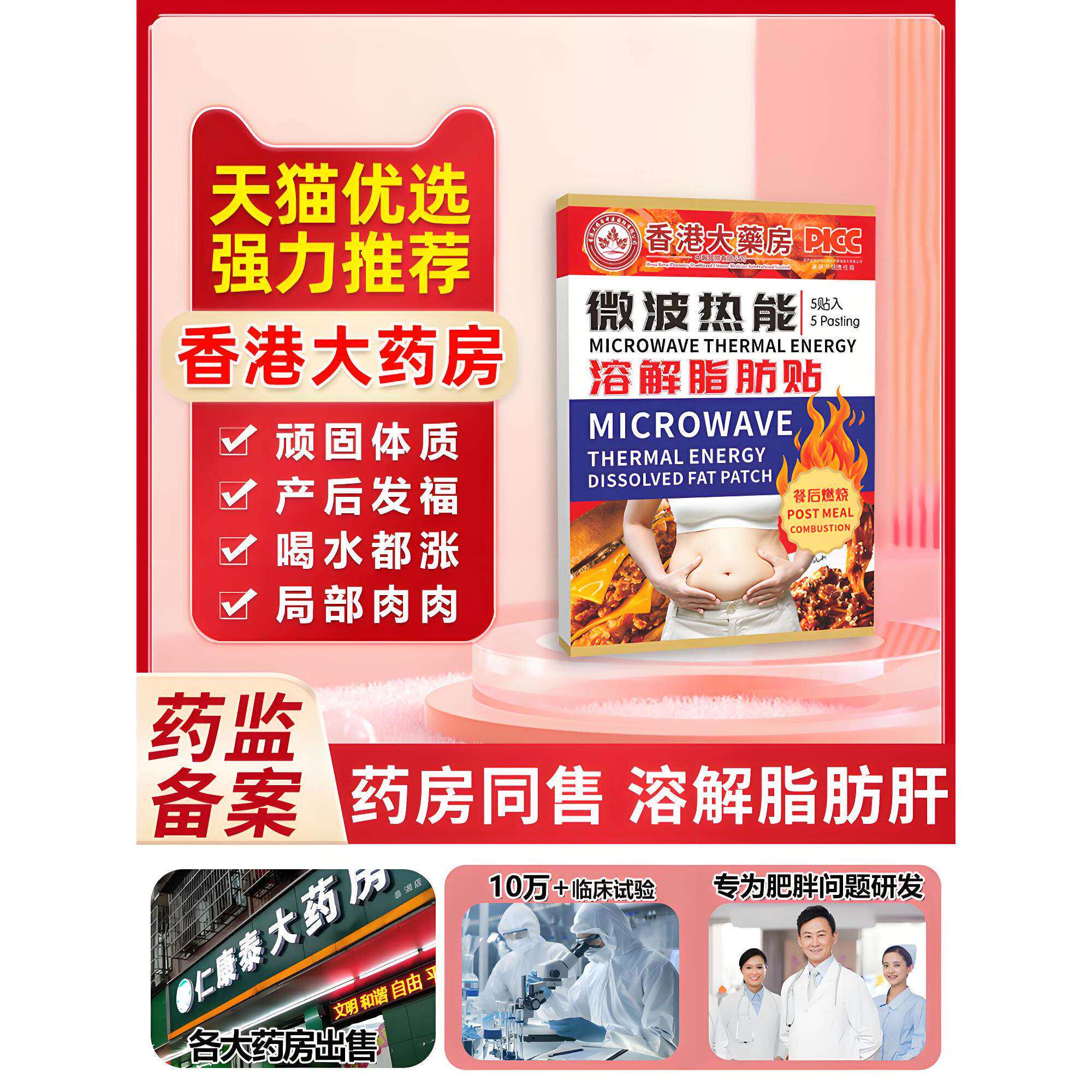 艾草艾灸燃脂贴祛爆瘦肚子脐排油脂肪官方旗舰店正品去湿气体内寒