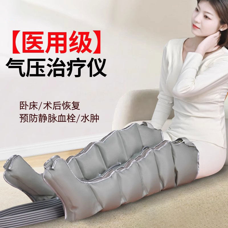 空气波压力治疗机静脉曲张气压治疗仪腿部按摩器医用防血栓理疗仪