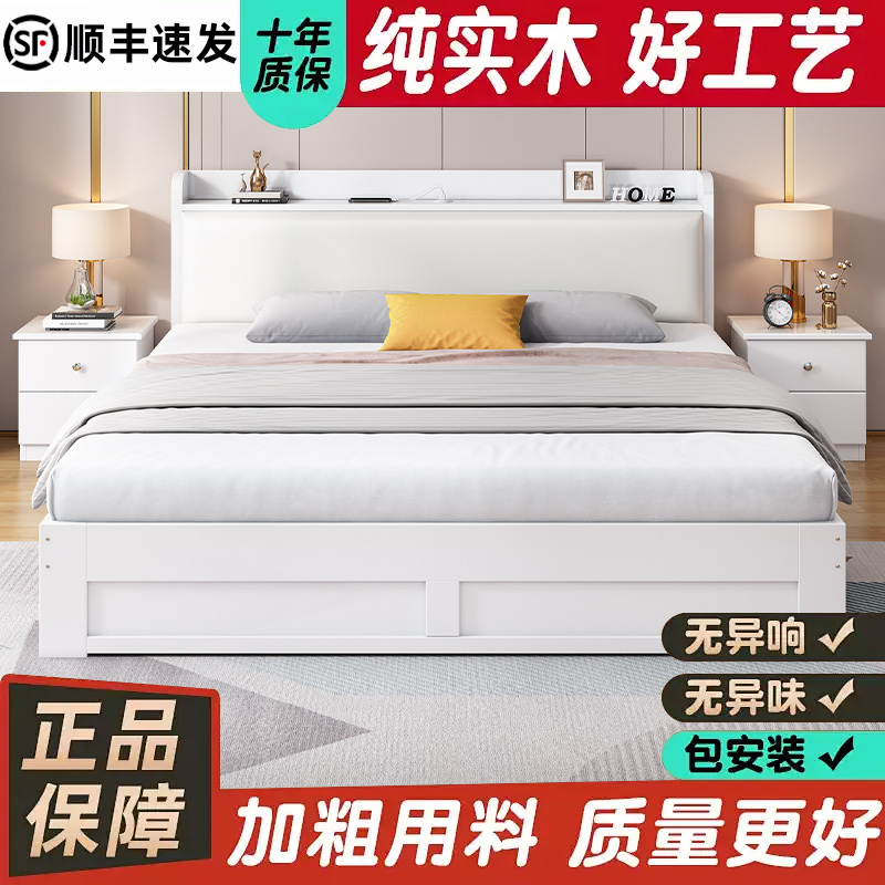 实木床工厂直销1.5米单人床