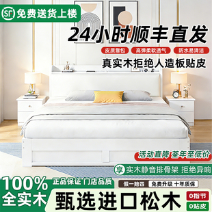 实木床1.8m双人床1.5m床2026新款 木床家用卧室床排骨架床架储物床