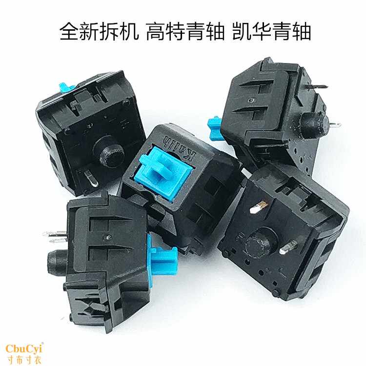 Mechanical Keyboard DIY parts Kaihua green axis Coudert Black shaft Tea axis New disassemble dimensionin the Computer Hardware/Monitor/Computer Peripherals , Keyboard  category - from Buy2taobao.com to provide professional Taobao agent buy service