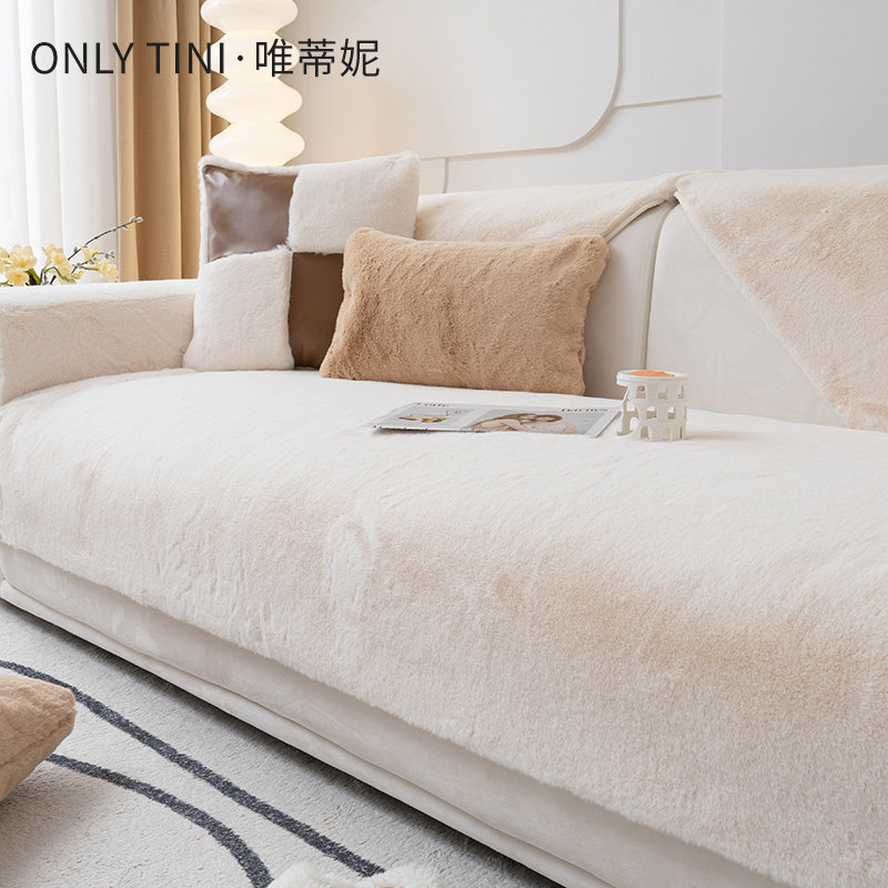 沙发垫加厚高级撸猫感兔毛绒沙发套罩四季通用轻奢风毛绒防滑坐垫,居家布艺,沙发垫,淘宝优惠券,粉丝福利购,淘宝优惠卷