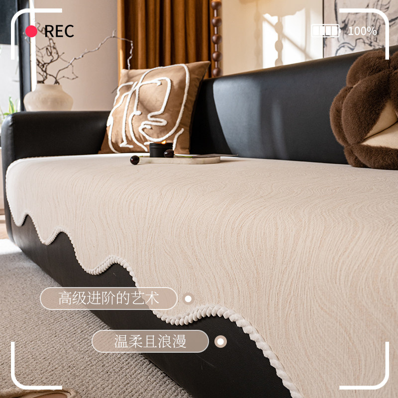 新款中古风雪尼尔简约现代四季通用沙发垫子高级感防滑沙发套罩巾,居家布艺,沙发垫,淘宝优惠券,粉丝福利购,淘宝优惠卷