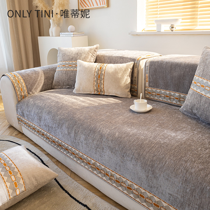 简约轻奢现代靠背巾垫子沙发套罩